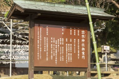  Japonca tabelalar sokakta hiyeroglifler, kapatın.