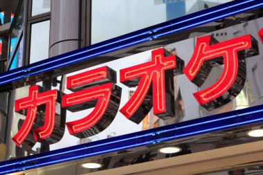  Japonca tabelalar sokakta hiyeroglifler, kapatın.