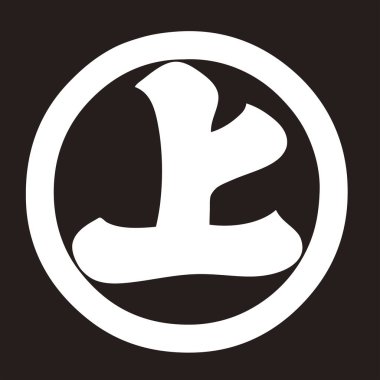 Siyah ve beyaz Japon hat logosu şablonu