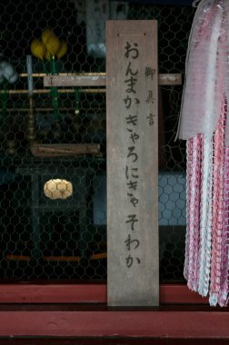 Geleneksel Japon tapınağının manzarası