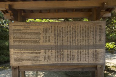  Sokakta hiyeroglifli Japonca işaretler, yakın çekim.