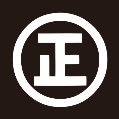 Siyah ve beyaz Japon hat logosu şablonu