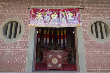 Tenkodo Tapınağı Tojin Yashiki, Japonya