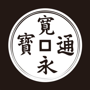 Geleneksel Japon aile arması illüstrasyonu