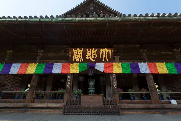 Tempio Hasedera Tempio Nella Città Kamakura Giappone Fiori — Foto Stock