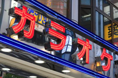  Japonca tabelalar sokakta hiyeroglifler, kapatın.