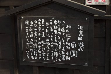 Üzerinde Çince işaretler bulunan yazı panosunun görünümü