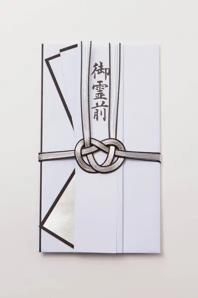 背景下的日本丧葬信封 — 图库照片