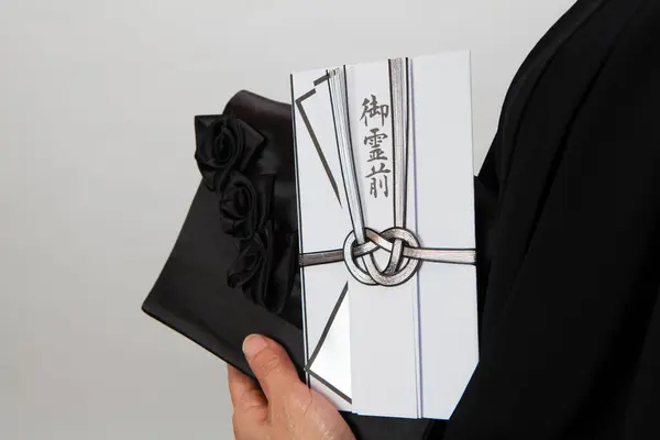 Bolso Dinero Tradicional Japonés Para Funeral Mano Masculina —  Fotos de Stock