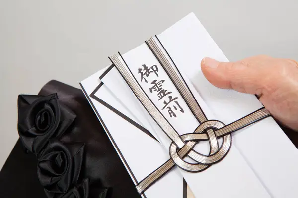 Sac Traditionnel Japonais Enveloppant Argent Pour Les Funérailles Main Masculine — Photo