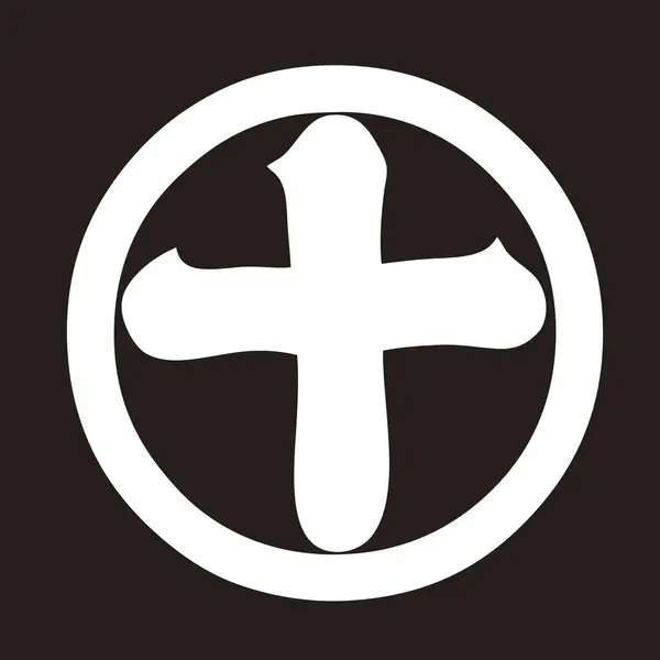 Μαύρο Και Άσπρο Ιαπωνικό Πρότυπο Λογότυπο Καλλιγραφίας — Φωτογραφία Αρχείου
