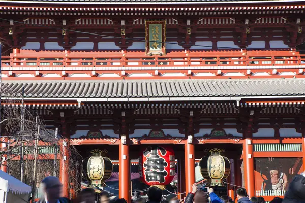 Giapponese Lanterne Rosse All Aperto Vista — Foto Stock