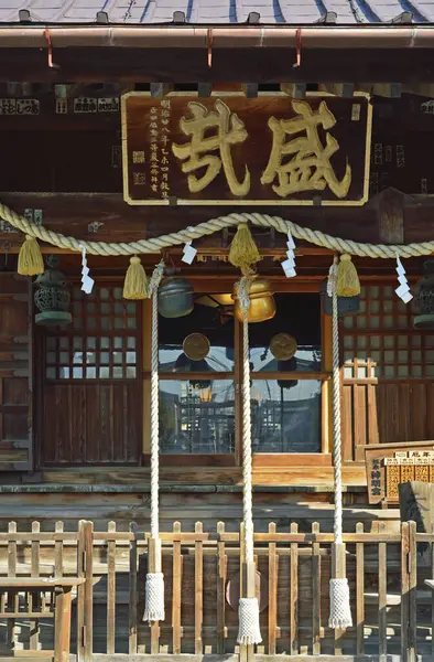 Eski Bir Japon Tapınağının Büyüleyici Görüntüsü — Stok fotoğraf