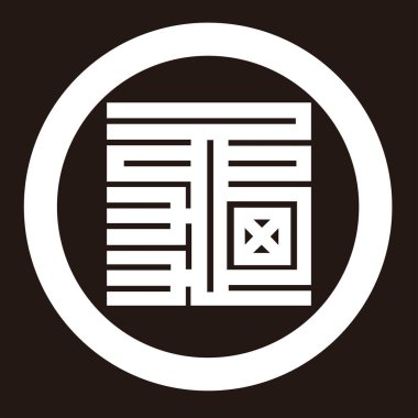 Siyah ve beyaz Japon hat logosu şablonu