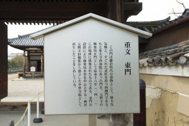 Parktaki Çince sembollü isim levhasının görüntüsü