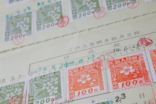 Close Japońskich Znaczków Pocztowych Kopercie — Zdjęcie stockowe