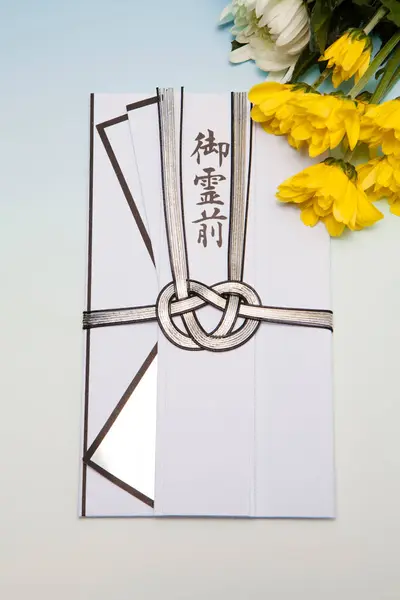 Sobre Japonés Para Funeral Con Flores Amarillas —  Fotos de Stock