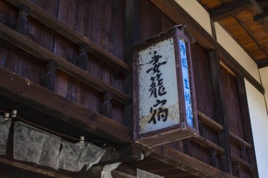 Tsumago-juku, Japonya 'nın Nagano ilinin Kiso Vadisi' ndeki tarihi posta kasabası.               