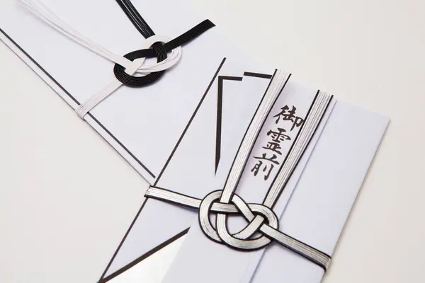 背景下的日本丧礼信封 — 图库照片