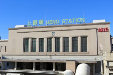 JR Ueno Tren İstasyonu. Ueno İstasyonu Tokyo 'da büyük bir tren istasyonudur.