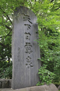 Parkta Çince sembolleri olan anıt taşının manzarası