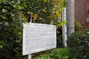  Japonca tabelalar sokakta hiyeroglifler, kapatın.