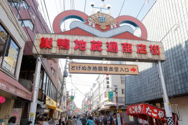 Sugamo Jizo Sokağı Alışveriş Bölgesi