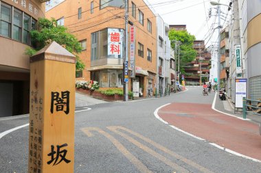 Tokyo 'daki eski cadde, Japonya.