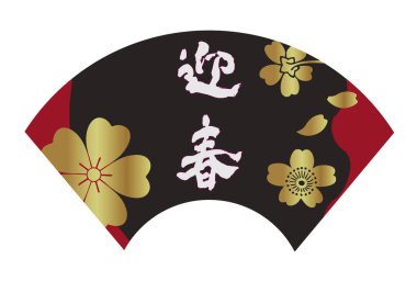 Geleneksel Japon kağıt hayranı, yaratıcı illüstrasyon