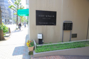 Tokyo, Japonya - 17 Temmuz, 2017: Tokyo Şehri, Japonya