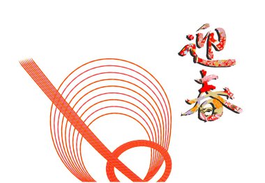 Hiyeroglifli geleneksel Japon Desenli Kumaş Paternleri