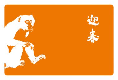 maymun silueti logo tasarımının çizimi