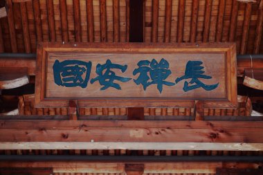 Eski Japon mimarisi görüşü