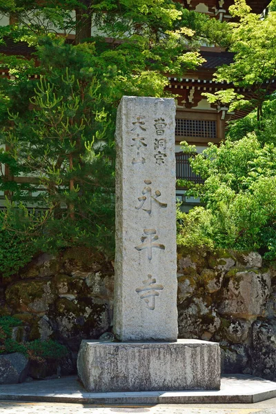 stock image japanese shrine in kyoto, japan