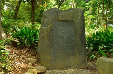 Koishikawa Korakuen Bahçeleri, Japonya