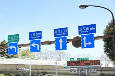 Tokyo 'nun işlek caddesi, Japonya, gündüz manzaralı. 
