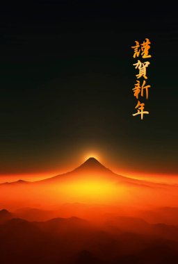 Güzel dağ Fuji ve günbatımı gökyüzü 