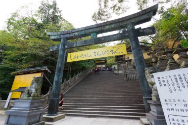 Kotohira Tapınağı 'nın kuzey bahçesindeki büyük torii kapısı.