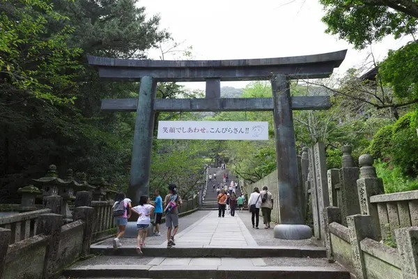 Kotohira Tapınağı 'nın kuzey bahçesindeki büyük torii kapısı.