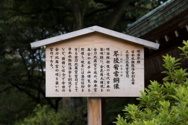 Gongo Hiyoshitsune heykelini açıklayan Japon Ahşap İşareti