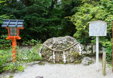 Shimogamo Tapınağı, Japonya 'da çakıl taşı manzarası