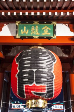 Japon tapınağında kırmızı kağıt fener, Kyoto, Japonya.