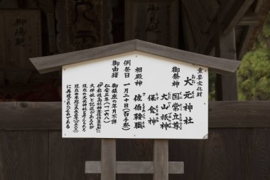 Japonya 'daki parkta eski bir Japon ahşap tabela.