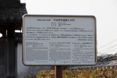 Japonya 'daki antik tapınağın yakınına yerleştirilen bilgi panosunun ayrıntılı görünümü