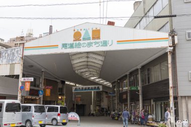 Onomichi Alışveriş Sokağı Atari Salonu 'nun giriş kapısı.