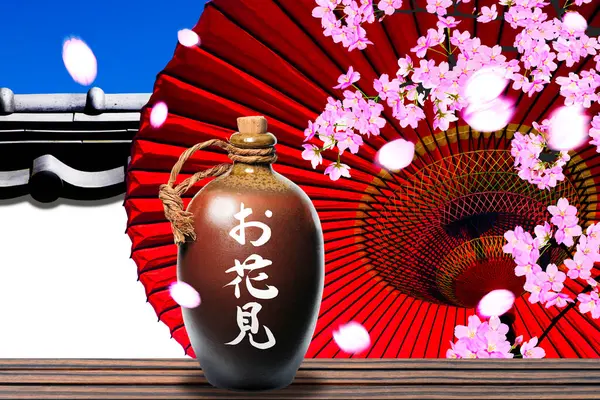 Sake Bottle Blooming Cherry Tree Background — Stock Photo, Image