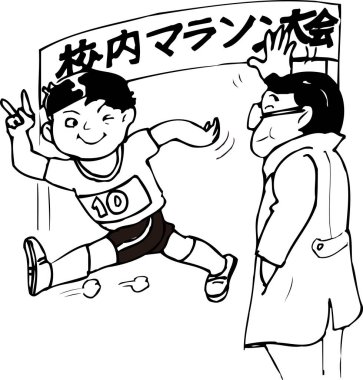 Bitiş çizgisindeki mutlu adam, beyaz arka planda izole edilmiş basit siyah beyaz çizim.