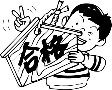 , Beyaz arkaplanda izole edilmiş basit siyah beyaz illüstrasyon