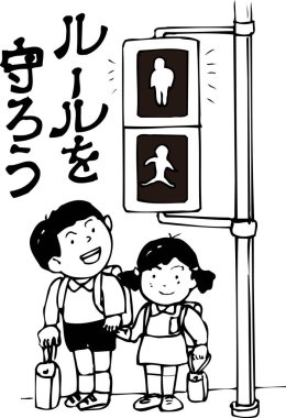 Yaya geçidinde bekleyen gülümseyen çocuklar