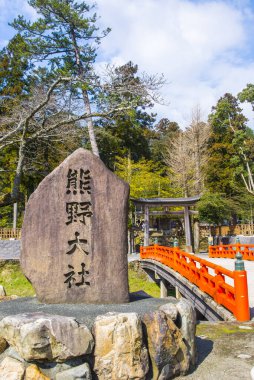 Park, Kyoto, Japonya 'da gizemli bir köprü.